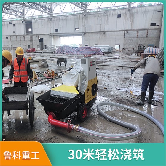 二次結構輸送泵澆筑泵