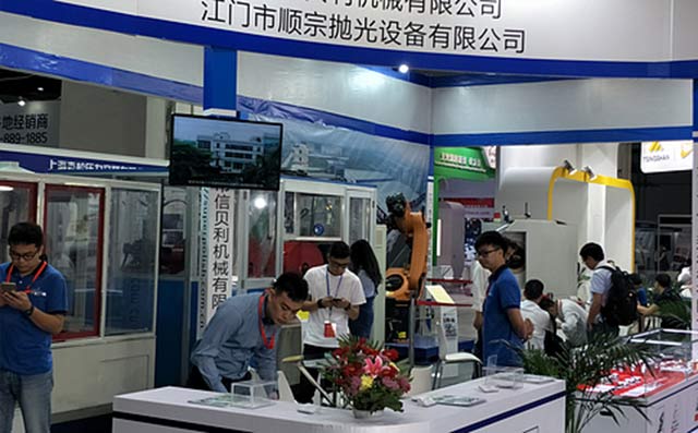 中國西部國際五金機電展覽會